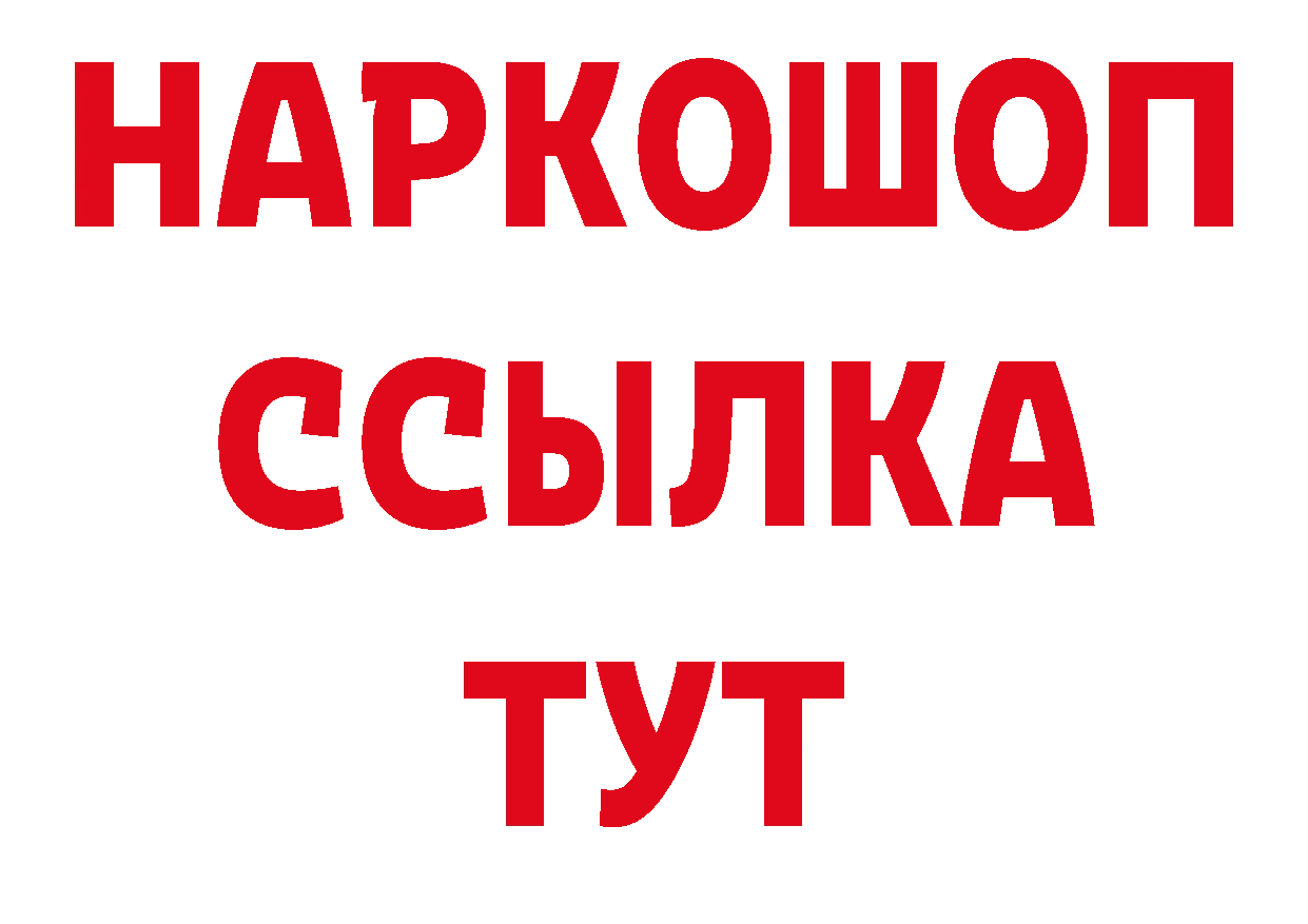 ГЕРОИН гречка как зайти дарк нет блэк спрут Черкесск